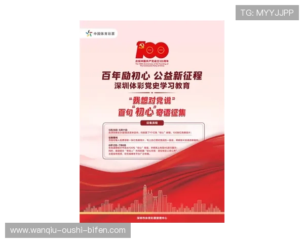 玩球直播足球彩票数字高频玩法避坑防骗指南